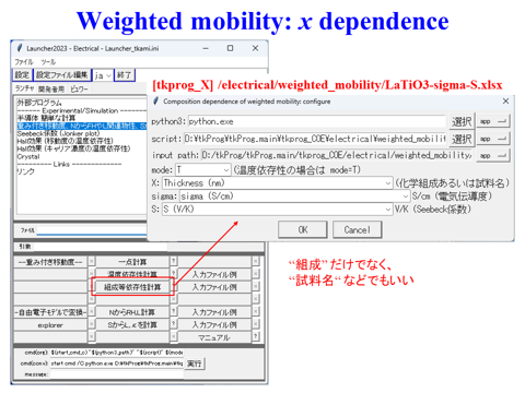 /D2MatE/docs/21-weighted mobility/06-small.png